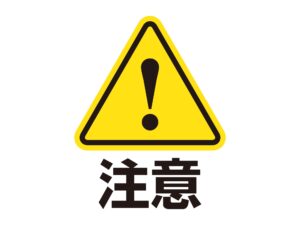 投稿についてもっと詳しく 【注意】その業者、本当に大丈夫？外壁塗装でよくある悪徳業者の手口とは