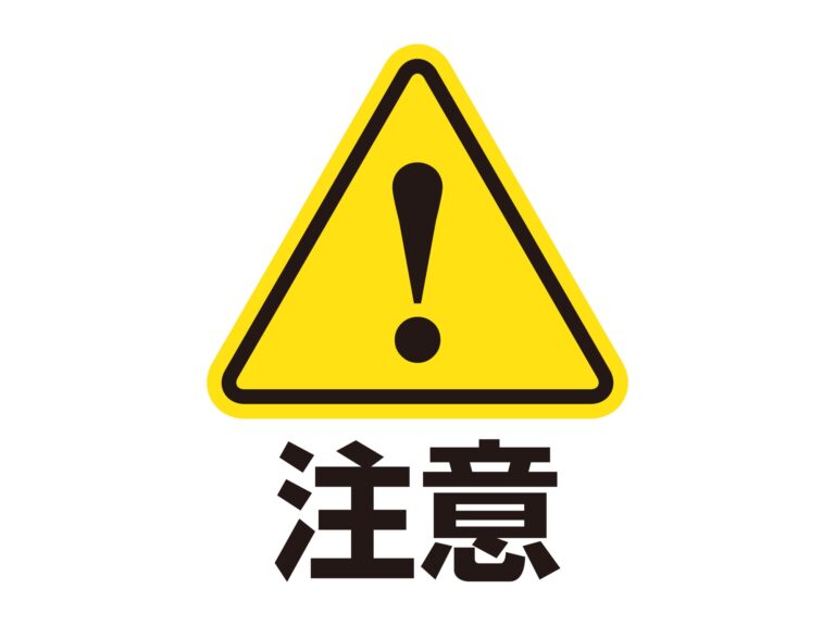 投稿についてもっと詳しく 【注意】その業者、本当に大丈夫？外壁塗装でよくある悪徳業者の手口とは