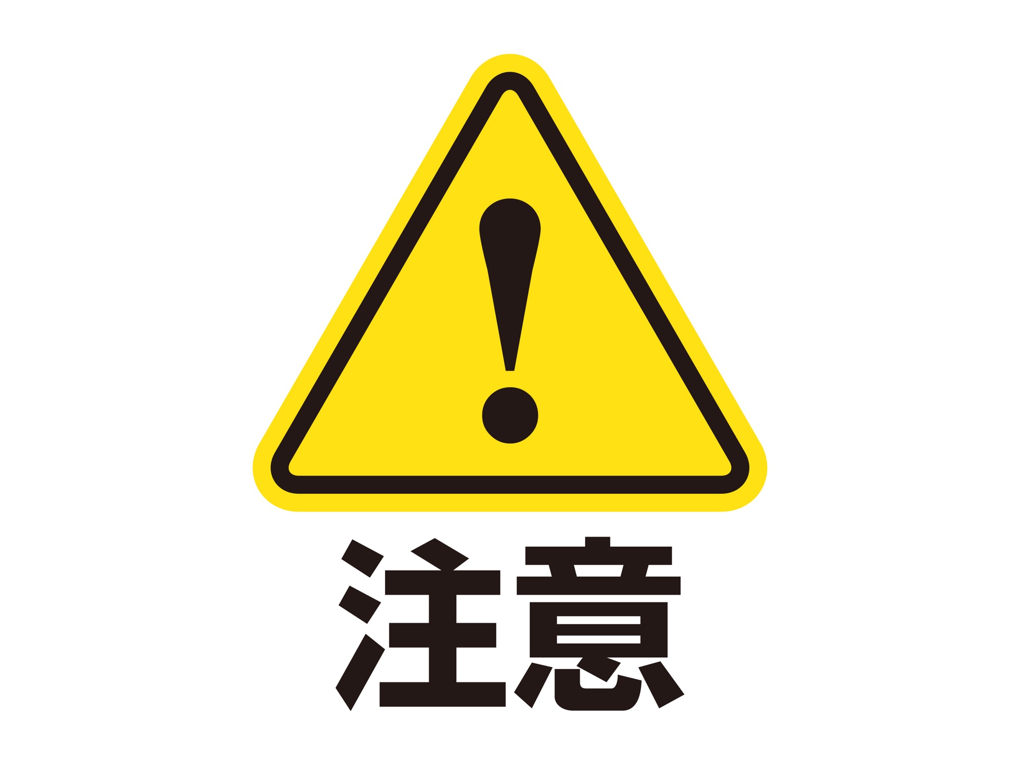 あなたが現在見ているのは 【注意】その業者、本当に大丈夫？外壁塗装でよくある悪徳業者の手口とは