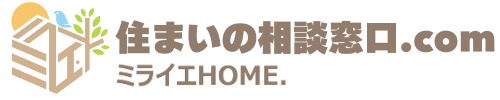 住まいの相談窓口.com